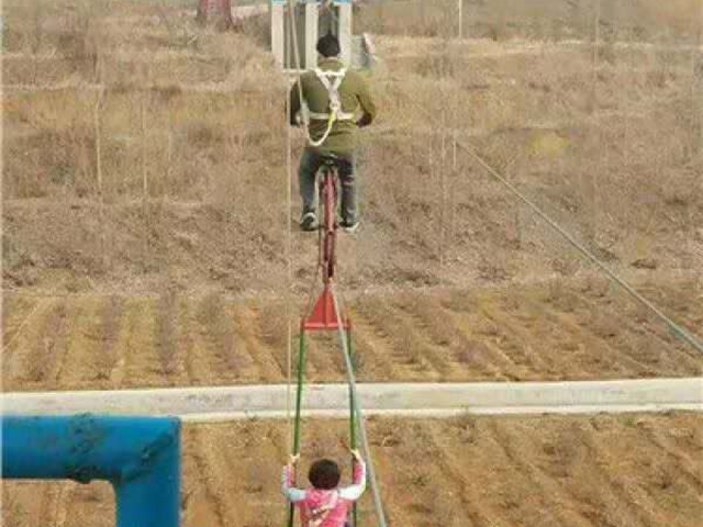 空中自行车