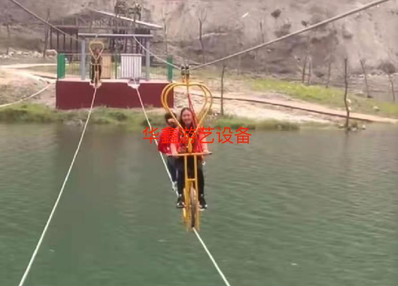 空中自行车